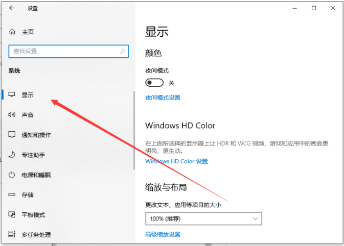 Win11英文版分辨率怎么調整？Win11英文版分辨率調整方法介紹