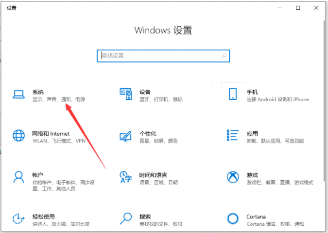 Win11英文版分辨率怎么調整？Win11英文版分辨率調整方法介紹
