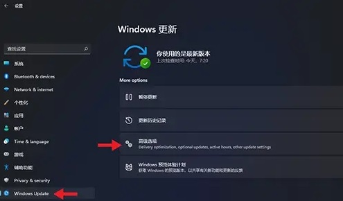 Win11點擊回滾沒有反應怎么辦？Win11點擊回滾沒有反應解決方法