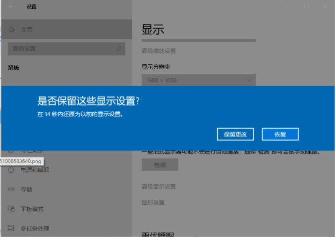 Win11英文版分辨率怎么調整？Win11英文版分辨率調整方法介紹