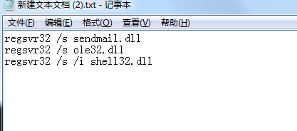 Win7無法創建快捷方式怎么辦？Win7無法創建快捷方式的解決方法