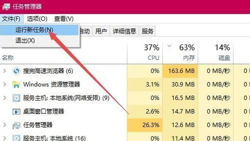Win10玩游戲退回桌面怎么辦？Win10玩游戲退回桌面的解決方法