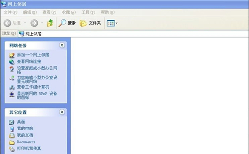 WinXP怎么建立局域網?WinXP建立局域網方法