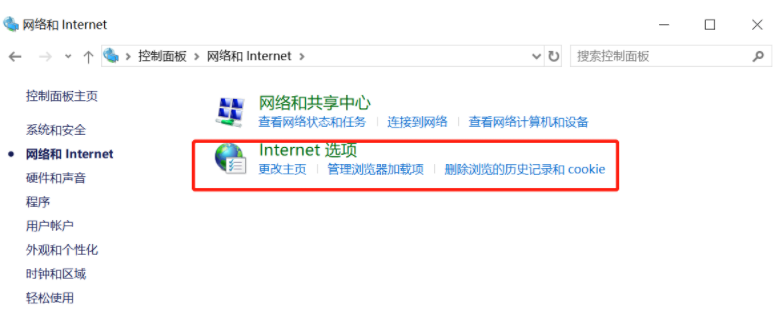 Win10怎么徹底清除電腦中的小廣告?
