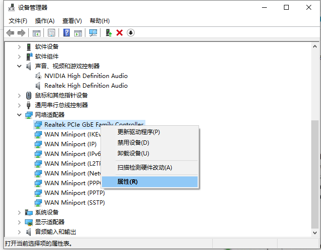 Win10電腦wifi總是自動斷開怎么解決?