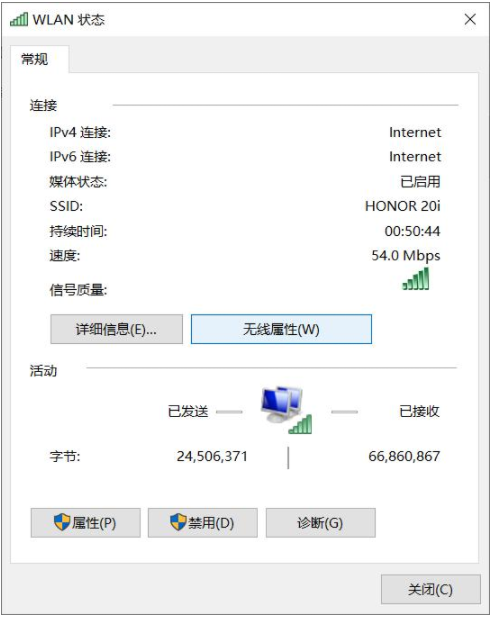 Win10電腦wifi總是自動斷開怎么解決?