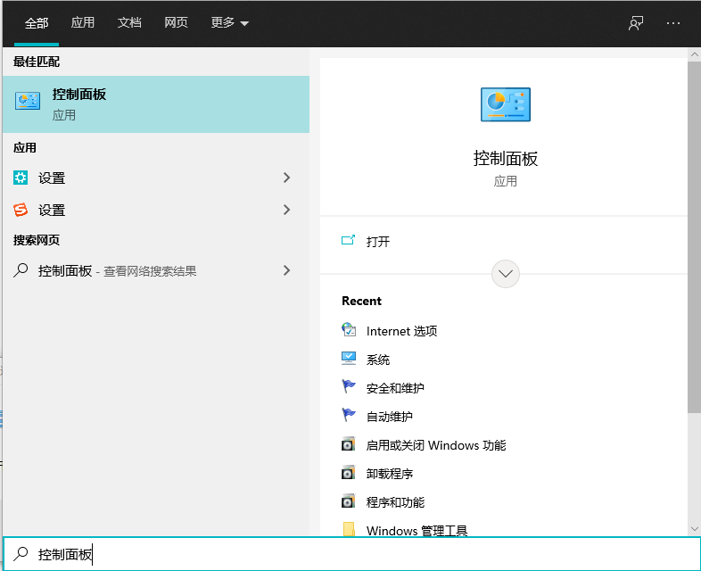Win10電腦怎么設置定時開機？Win10電腦定時開機教程