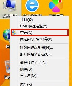 Win8系統怎么禁止電腦彈窗的出現?