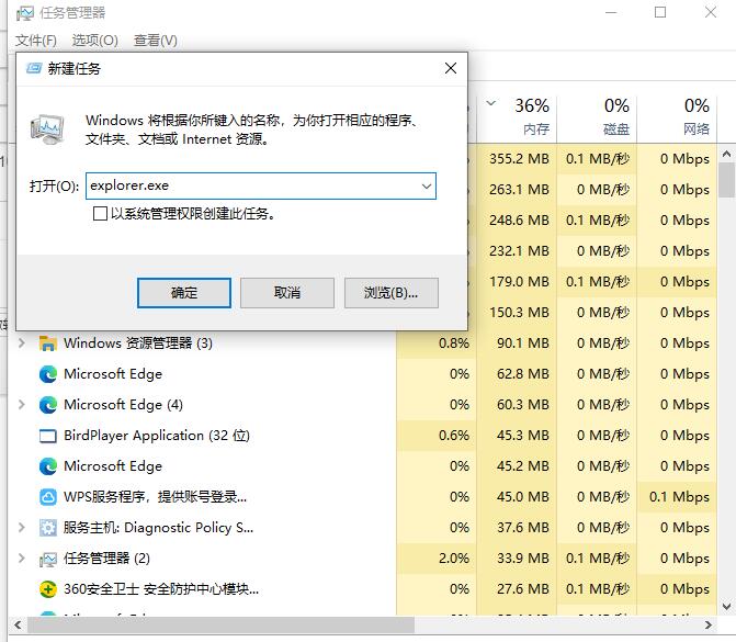 Win10輸入完密碼后就黑屏怎么辦？Win10系統輸入密碼黑屏解決方法