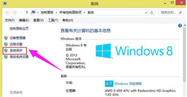 Win8系統(tǒng)還原系統(tǒng)怎么操作？
