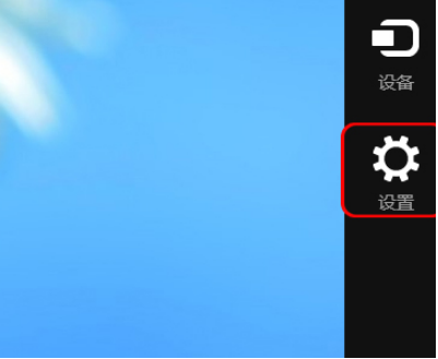 Win8.1系統(tǒng)怎么還原？Win8.1還原電腦系統(tǒng)操作方法
