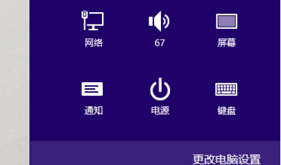 Win8.1系統(tǒng)怎么還原？Win8.1還原電腦系統(tǒng)操作方法
