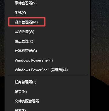 Win10一開游戲就斷WiFi怎么辦？Win10一開游戲就斷網(wǎng)是怎么回事？