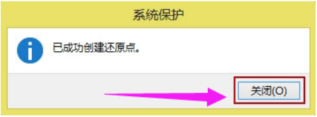 Win8系統(tǒng)還原系統(tǒng)怎么操作？