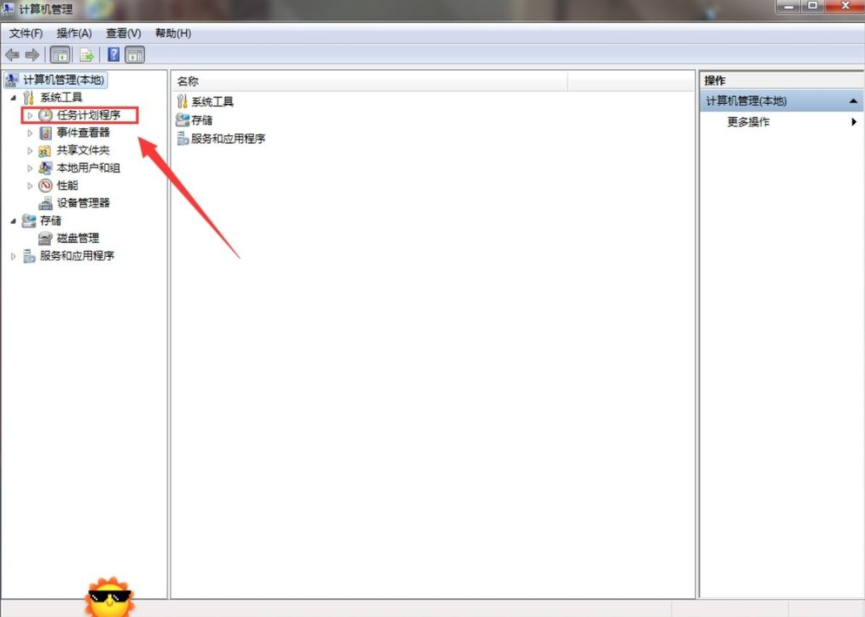 Win7電腦怎么設置每天自動關機？