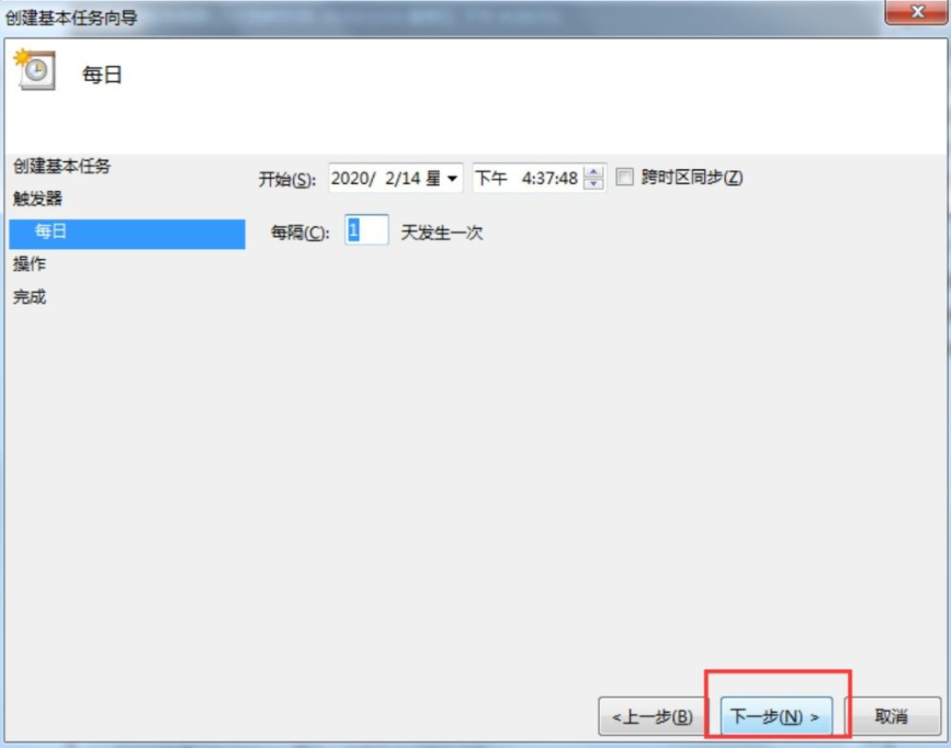 Win7電腦怎么設置每天自動關機？