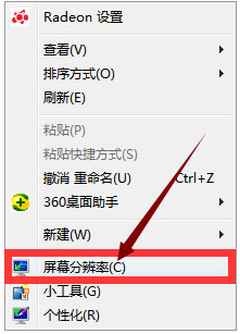 Win7系統怎么調整CF穿越火線的煙霧頭？