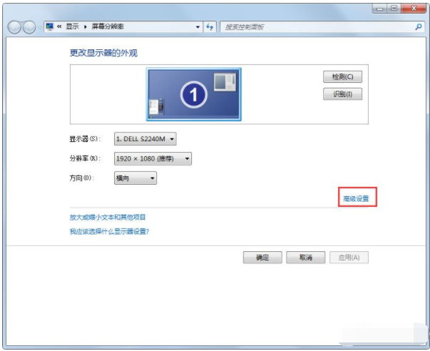 Win7系統怎么調整CF穿越火線的煙霧頭？