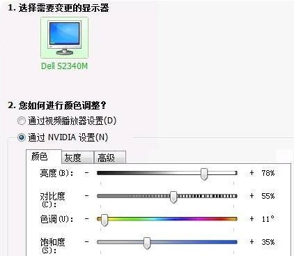 Win7系統怎么調整CF穿越火線的煙霧頭？
