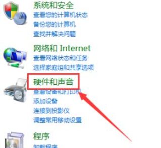 Win7筆記本電腦怎么關閉觸摸板?