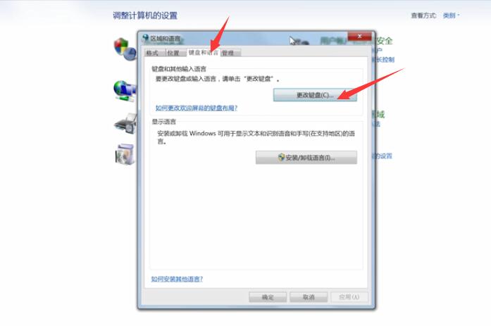 Win7語言欄消失了怎么辦？win7任務欄的語言不見了怎么辦？