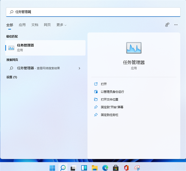 Win11資源管理器怎么重啟?Win11重新運行資源管理器教程