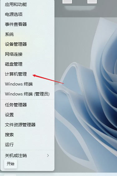 Win11切換不出來輸入法怎么辦？Win11輸入法不見了這么辦？