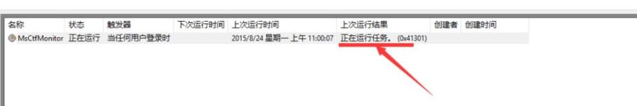 Win11切換不出來輸入法怎么辦？Win11輸入法不見了這么辦？