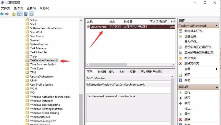 Win11切換不出來輸入法怎么辦？Win11輸入法不見了這么辦？