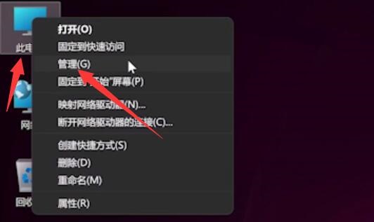 Win11按鍵失靈了怎么解決？Win11按鍵失靈教程