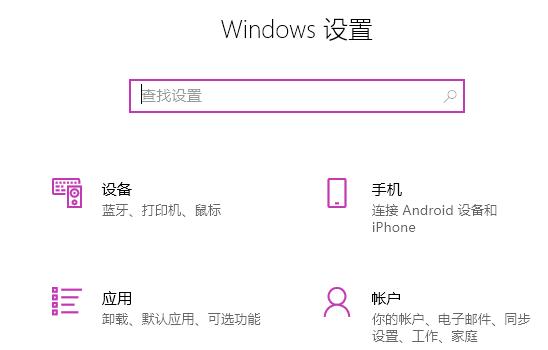 Win11系統(tǒng)edge打不開如何解決？