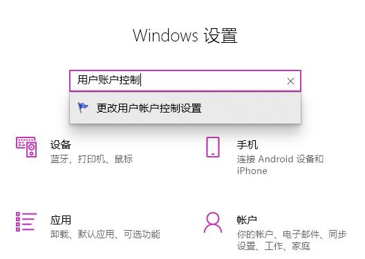 Win11系統(tǒng)edge打不開如何解決？
