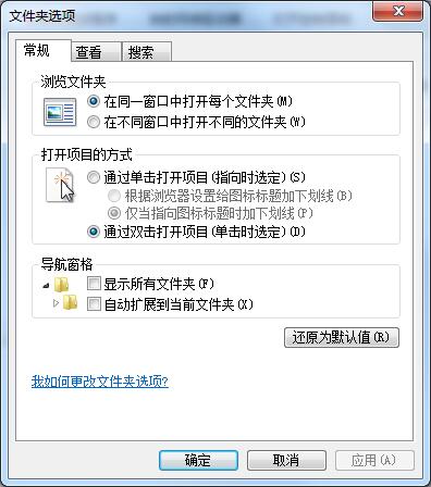 Win7查看照片器提示內存不足怎么辦？Win7查看照片器提示內存不足的解決方法