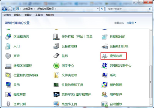 Win7無(wú)法預(yù)覽圖片怎么辦？Win7無(wú)法預(yù)覽圖片的解決方法