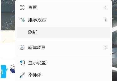 Win11系統怎么新建文件夾？Win11新建文件夾