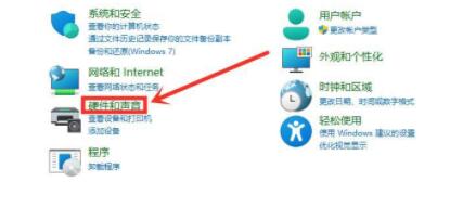 小米電腦升級Win11系統充不上電怎么辦？