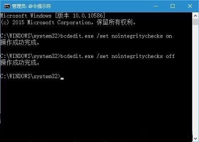 Win10如何禁止驅動數字簽名？Win10禁止驅動數字簽名的方法