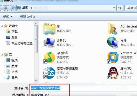 用戶無法激活Windows提示無法連接到你組織的激活服務(wù)器怎么辦？