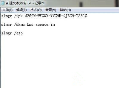 用戶無法激活Windows提示無法連接到你組織的激活服務(wù)器怎么辦？