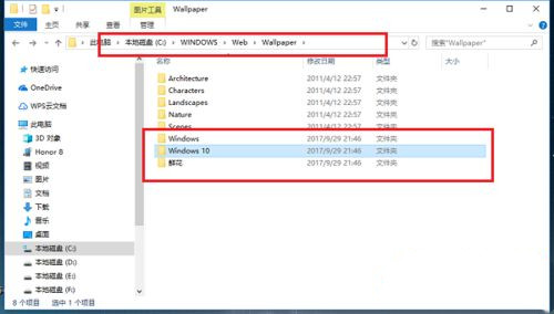 Win10鎖屏壁紙在哪？Win10鎖屏壁紙存放的位置