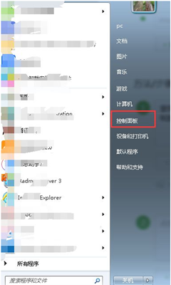 Win7怎么磁盤碎片整理？Win7磁盤碎片整理的方法