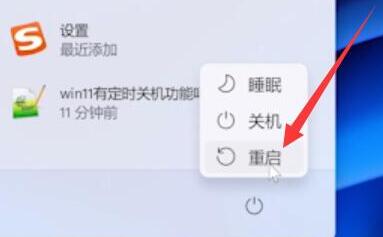 Win11退回Win10按鍵沒反應怎么辦？