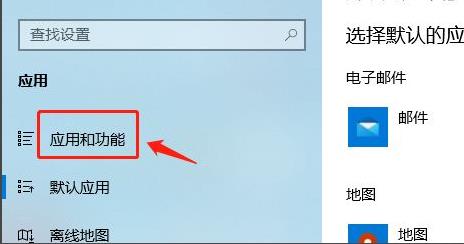 Win11怎么設(shè)置允許加載軟件？Win11設(shè)置允許加載軟件教程
