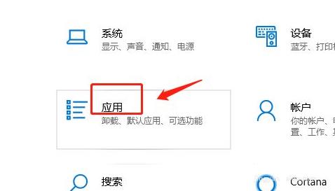 Win11怎么設(shè)置允許加載軟件？Win11設(shè)置允許加載軟件教程