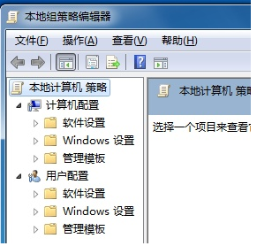 Win7控制面板打不開怎么辦？Win7控制面板打不開的解決方法
