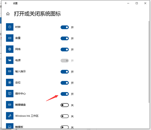 Win10通知中心不見了怎么辦？Win10通知中心不見了的解決方法