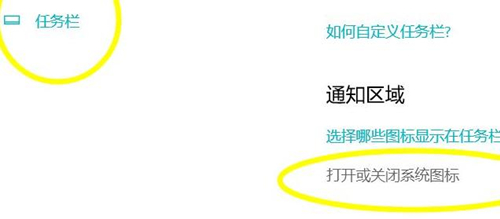 Win11沒有操作中心怎么辦?Win11沒有操作中心的解決方法
