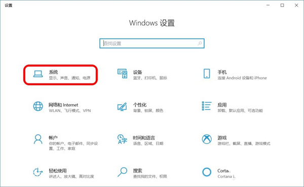 Win10跨設備共享就近共享如何使用和關閉?Win10跨設備共享就近共享使用方法