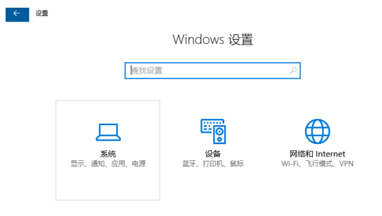 怎么更新Win10創意者？Win10創意者更新方法