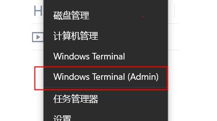 Win11如何開啟卓越模式？Win11開啟卓越模式的方法